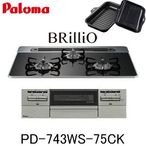 p} rgCR BRilliO PD-743WS-75CK ȂʏăO uI ssKX vp 75cm 3 nCp[KXR[ggbv ENbNO