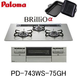 p} rgCR BRilliO PD-743WS-75GH ȂʏăO uIAt@ ssKX vp 75cm 3 NAKXgbv ENbNO