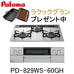 p} rgCR WITHNA PD-829WS-60GH ȂʏăO EBYi ssKX vp 60cm 3