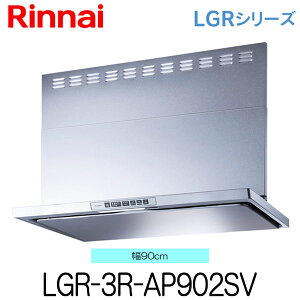 y!ziC Wt[h LGR-3R-AP902SV 90cm Vo[^bN rgCRA^Cv N[t[himtB^EX^j