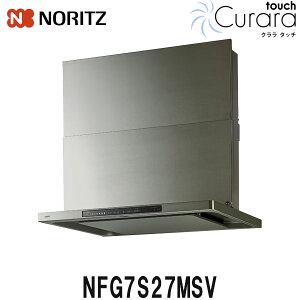 �m�[���c �����W�t�[�h �N�����^�b�` NFG7S27MSV 75cm�� �E�H�[���V���o�[ �r���g�C���R�����A���^�C�v �X�����^�m���t�B���^�[ �V���b�R�t�@��