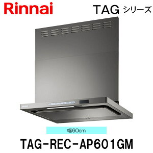 �����i�C �����W�t�[�h TAG-REC-AP601GM 60cm�� �O���[���^���b�N �r���g�C���R�����A���^�C�v �N���[���t�[�h�i�m���t�B���^�E�X�����^�j