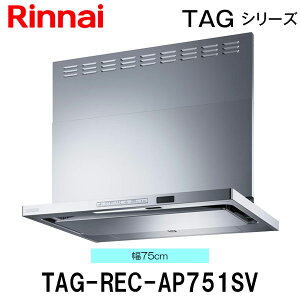 �����i�C �����W�t�[�h TAG-REC-AP751SV 75cm�� �V���o�[���^���b�N �r���g�C���R�����A���^�C�v �N���[���t�[�h�i�m���t�B���^�E�X�����^�j