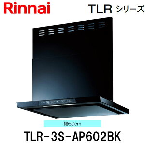 �����i�C �����W�t�[�h TLR-3S-AP602BK 60cm�� �u���b�N �N���[���t�[�h�i�m���t�B���^�E�X�����^�j �R�����A���@�\�Ȃ�