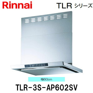 �����i�C �����W�t�[�h TLR-3S-AP602SV 60cm�� �V���o�[���^���b�N �N���[���t�[�h�i�m���t�B���^�E�X�����^�j �R�����A���@�\�Ȃ�