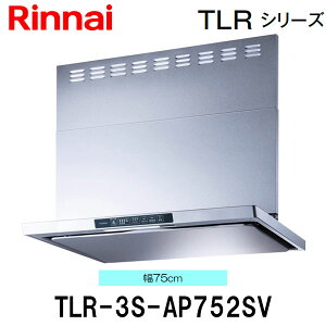 �����i�C �����W�t�[�h TLR-3S-AP752SV 75cm�� �V���o�[���^���b�N �N���[���t�[�h�i�m���t�B���^�E�X�����^�j �R�����A���@�\�Ȃ�