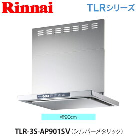 楽天市場 レンジフード ノンフィルターの通販