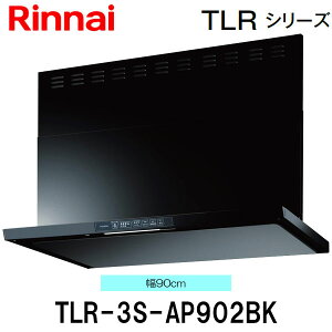 �����i�C �����W�t�[�h TLR-3S-AP902BK 90cm�� �u���b�N �N���[���t�[�h�i�m���t�B���^�E�X�����^�j �R�����A���@�\�Ȃ�