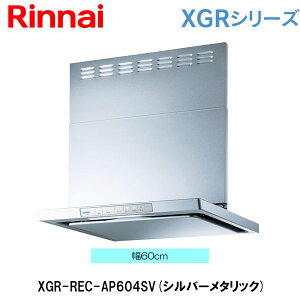 iC Wt[h XGR-REC-AP604SV 60cm Vo[^bN rgCRA^Cv N[t[himtB^EX^j