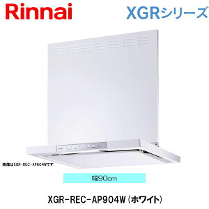 �����i�C �����W�t�[�h XGR-REC-AP904W 90cm�� �z���C�g �r���g�C���R�����A���^�C�v �N���[���t�[�h�i�m���t�B���^�E�X�����^�j