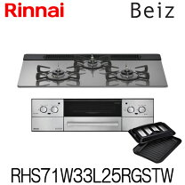 楽天市場】rinnai kgm33ndg（家電）の通販