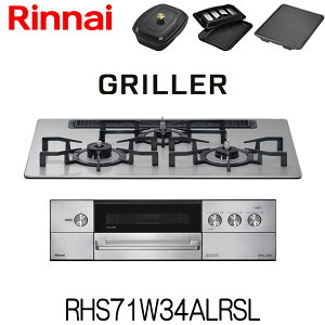 iC rgCR O RHS71W34ALRSL tbg^V 75cm ȂʏăO ssKX vp 75cm 3 o[i[