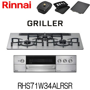 iC rgCR O RHS71W34ALRSR tbg^V 75cm ȂʏăO ssKX vp 75cm 3 Eo[i[