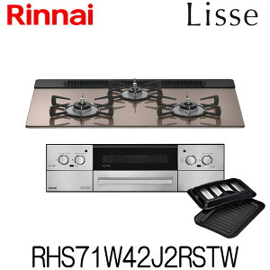 [RHS71W42J2RSTW] iC rgCR bZ ssKX vp 75cm KXgbv X[L[sN 3 ʏĂ I[gO WChἨo[i[ RRbgv[gt