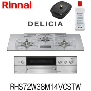 iC rgCR fVA RHS72W38M14VCSTW KXgbv AC100Vd^Cv ȂʏăO ssKX vp 75cm 3 yI[uڑsz