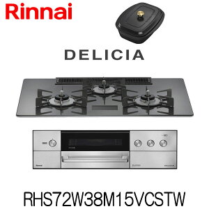 iC rgCR fVA RHS72W38M15VCSTW KXgbv AC100Vd^Cv ȂʏăO ssKX vp 75cm 3 yI[uڑsz