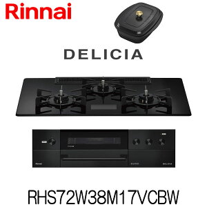 iC rgCR fVA RHS72W38M17VCBW KXgbv AC100Vd^Cv ȂʏăO ssKX vp 75cm 3 yI[uڑsz