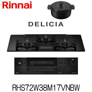 iC rgCR fVA RHS72W38M17VNBW KXgbv AC100Vd^Cv ȂʏăO ssKX vp 75cm 3 yI[uڑsz
