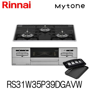 �����i�C �r���g�C���R���� �}�C�g�[�� �s�s�K�X �v���p�� ��60cm �p�[���N���X�^�� 3�� �������ʏĂ� RS31W35P39DGAVW �I�[�g�O���� �R�R�b�g�v���[�g�t��