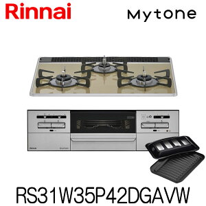 [RS31W35P42DGAVW] �����i�C �}�C�g�[�� �r���g�C���R���� �s�s�K�X �v���p�� ��60cm �y�p�[���N���X�^���z�y3���z�������ʏĂ� �I�[�g�O���� �R�R�b�g�v���[�g�t��