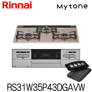�����i�C �r���g�C���R���� �}�C�g�[�� �s�s�K�X �v���p�� ��60cm �p�[���N���X�^�� 3�� �������ʏĂ� RS31W35P43DGAVW �I�[�g�O���� �R�R�b�g�v���[�g�t��