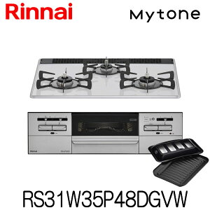 iC rgCR }Cg[ RS31W35P48DGVW p[NX^ ~XgzCg ȂʏăO ssKX vp 60cm 3 RRbgv[gt