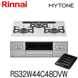 �����i�C �r���g�C���R���� �}�C�g�[�� RS32W44C48DVW �v���~�A���K���X�R�[�g �s�s�K�X �v���p�� ��60cm 3�� �~�X�g�z���C�g �R�R�b�g�v���[�g�t�� �I�[�u���ڑ���Ή�