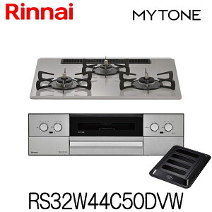 �y�X�[�p�[SALE�|�C���g3�{�z�����i�C �r���g�C���R���� �}�C�g�[�� RS32W44C50DVW �v���~�A���K���X�R�[�g �s�s�K�X �v���p�� ��60cm 3�� ���[�Y�g�[�v �R�R�b�g�v���[�g�t�� �I�[�u���ڑ���Ή�
