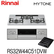 【スーパーSALEポイント3倍】リンナイ ビルトインコンロ マイトーン RS32W44C51DVW プレミアムガラスコー…