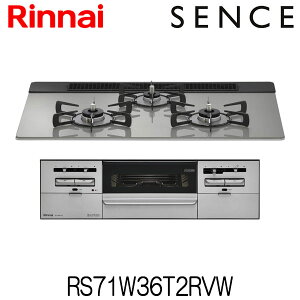 �����i�C �r���g�C���R���� �Z���X �s�s�K�X �v���p�� ��75cm �K���X�g�b�v 3�� �������ʏĂ� RS71W36T2RVW