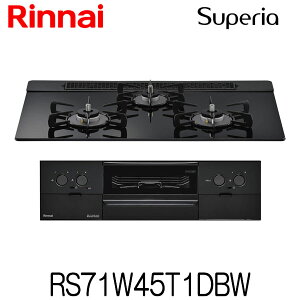 �����i�C �r���g�C���R���� �X�y���A RS71W45T1DBW �K���X�g�b�v �s�s�K�X �v���p�� ��75cm 3�� �V�A�[�u���b�N