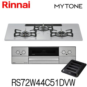 �����i�C �r���g�C���R���� �}�C�g�[�� RS72W44C51DVW �v���~�A���K���X�R�[�g �s�s�K�X �v���p�� ��75cm 3�� �X���[�X�V���o�[ �R�R�b�g�v���[�g�t�� �I�[�u���ڑ���Ή�