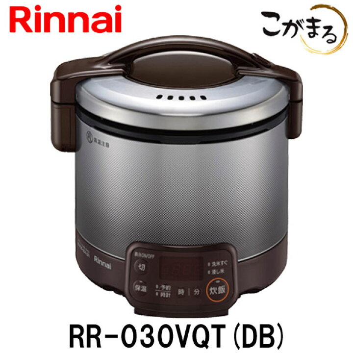楽天市場】リンナイ こがまる ガス炊飯器 RR-030VQT-DB 3合炊き 都市 