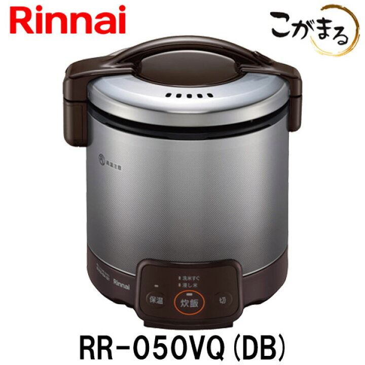 楽天市場】【リンナイ】 こがまる ガス炊飯器 5合炊き【ガス炊飯器 
