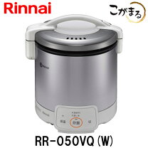 楽天市場】リンナイ ガス炊飯器 rr-050vqt 都市ガスの通販