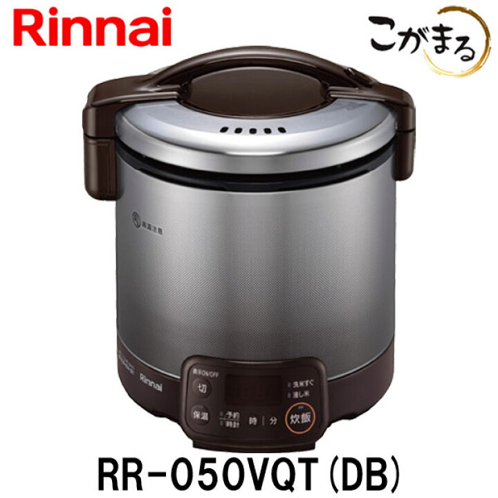 楽天市場】【リンナイ】こがまる ガス炊飯器 5合炊き 【ガス炊飯器  