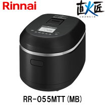 楽天市場】リンナイ ガス炊飯器 直火匠 rr－055mst2の通販