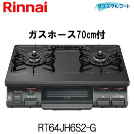 rt64jh6s2-g-raku.jpg?fitin=272:272