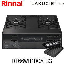 楽天市場】リンナイ ガスコンロ et66wh4rg-wの通販