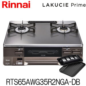 iC KXR RTS65AWG35R2NGA-DB NVGvC ssKX vp 59cm KXgbv 2 KXe[u u ʏĂ I[gO@\t RRbgv[gt