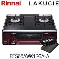 楽天市場】リンナイ rts65aの通販