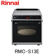 リンナイ ガスオーブン 家庭用 卓上タイプ 電子レンジ機能付 RMC-S13E 都市ガス プロパンガス用 【電子コ…