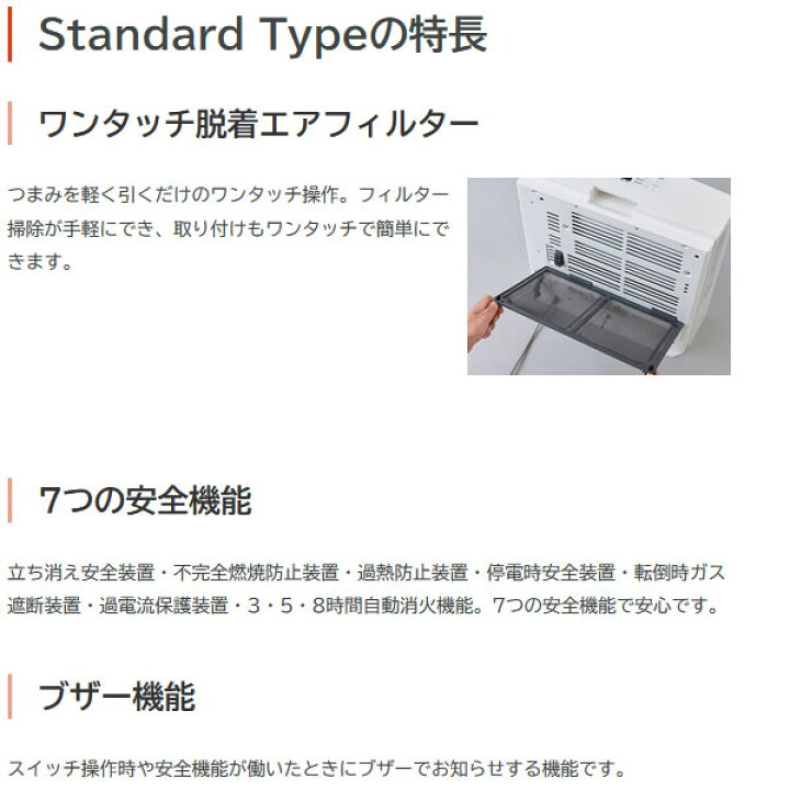 楽天市場】ノーリツ ガスファンヒーター スノーホワイト GFH-4007S 
