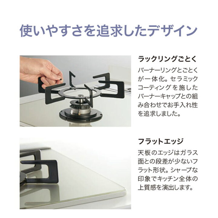 楽天市場】ノーリツ ビルトインガスコンロ ネスト N3WU6PWAP2STE 幅 