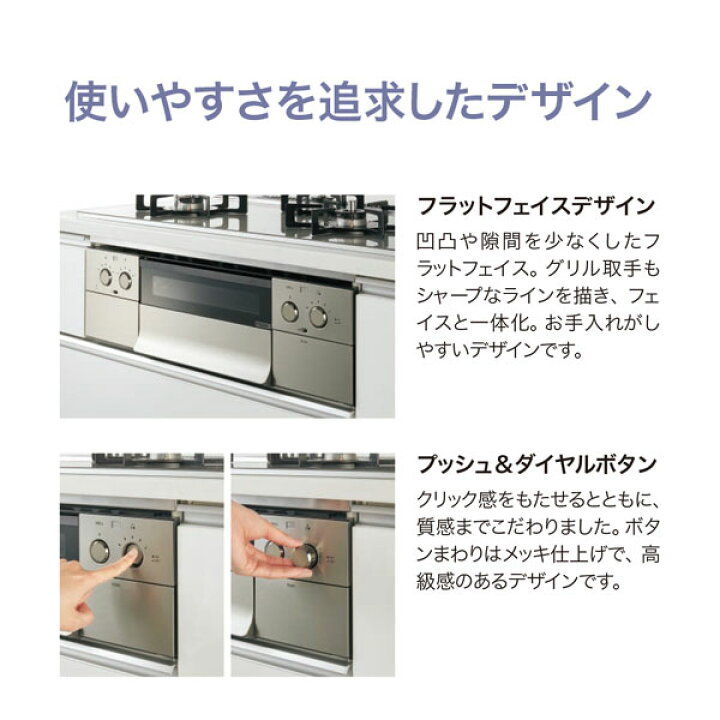 楽天市場】ノーリツ ビルトインガスコンロ ネスト N3WU6PWAP2STE 幅 