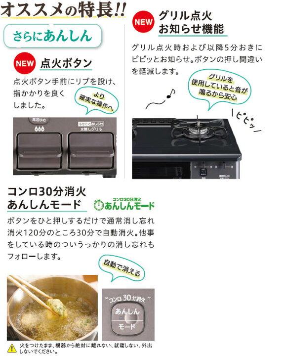 楽天市場】パロマ ガスコンロ あじわざ 水なし片面焼きグリル PA  