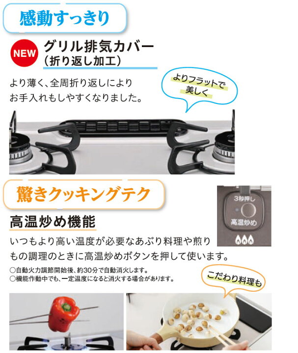 楽天市場】パロマ ガスコンロ あじわざ 水なし片面焼きグリル PA 