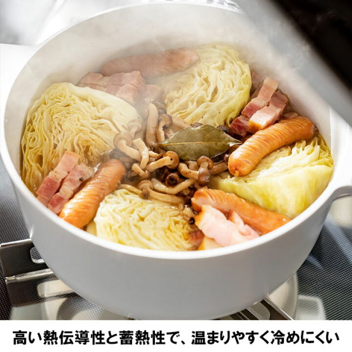 楽天市場】リンナイ 無水調理鍋 レジェロ (Leggiero) 18cm RBO-MN18A 