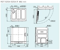 リンナイガス衣類乾燥機RDT-52SAピュワホワイト乾燥容量5.0kgタイプはやい乾太くん