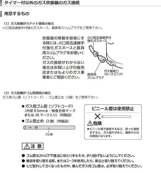 楽天市場】リンナイ こがまる ガス炊飯器 RR-030VQ-W 3合炊き 都市ガス  